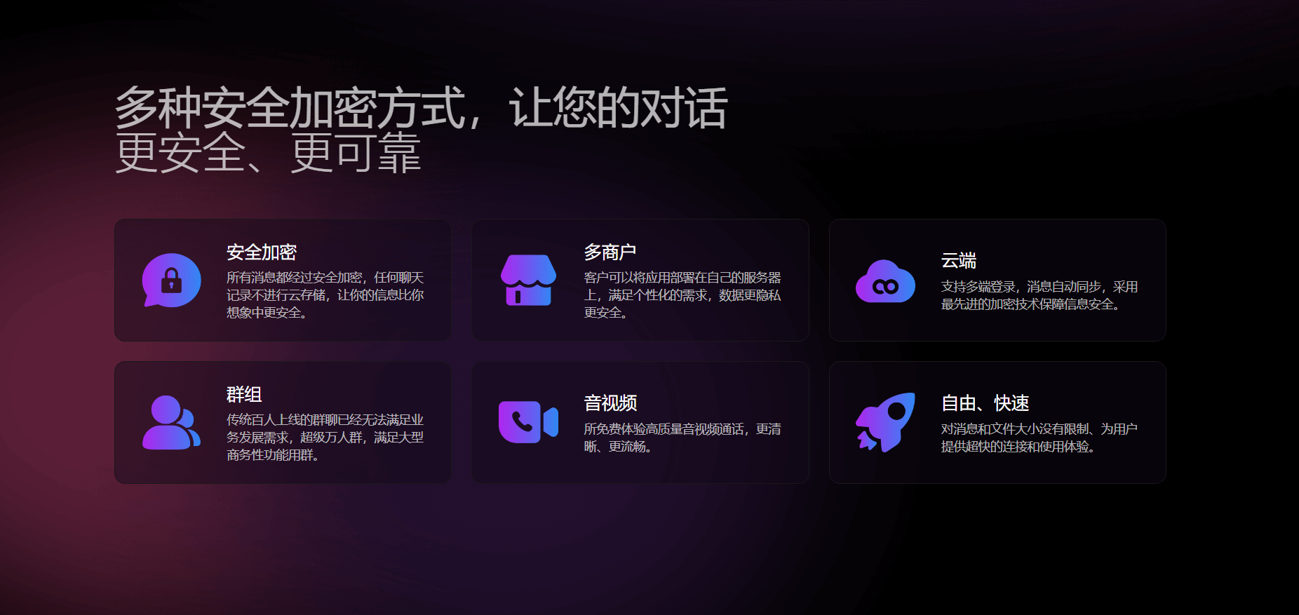 safeW 展示